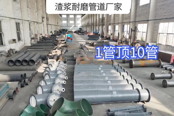 渣漿麻豆视频无码廠家