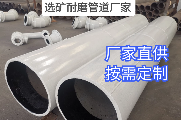 選礦麻豆视频无码廠家