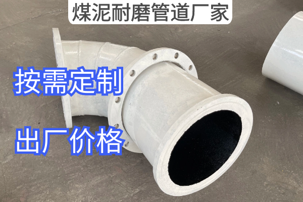 煤泥麻豆视频无码廠家 煤泥麻豆视频无码廠家