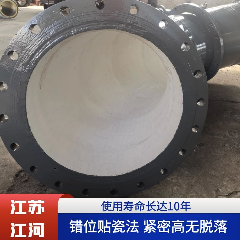 襯瓷彎頭廠家