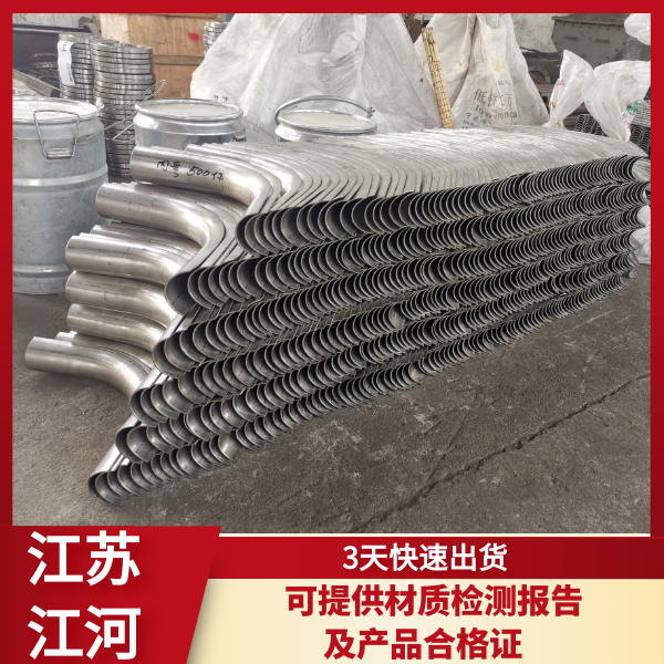 不鏽鋼防磨護瓦廠家 不鏽鋼防磨護瓦廠家