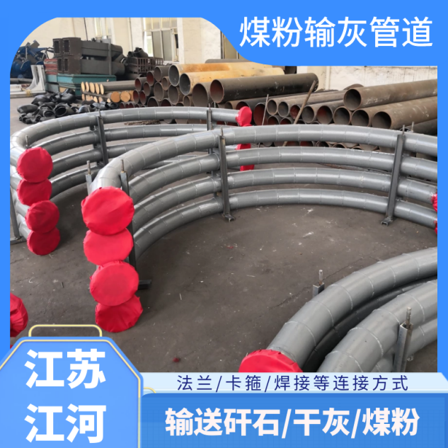 小口徑雙金屬耐磨彎頭廠家