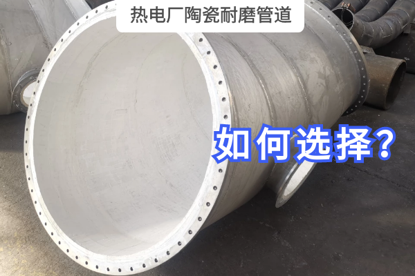 熱電廠陶瓷麻豆视频无码