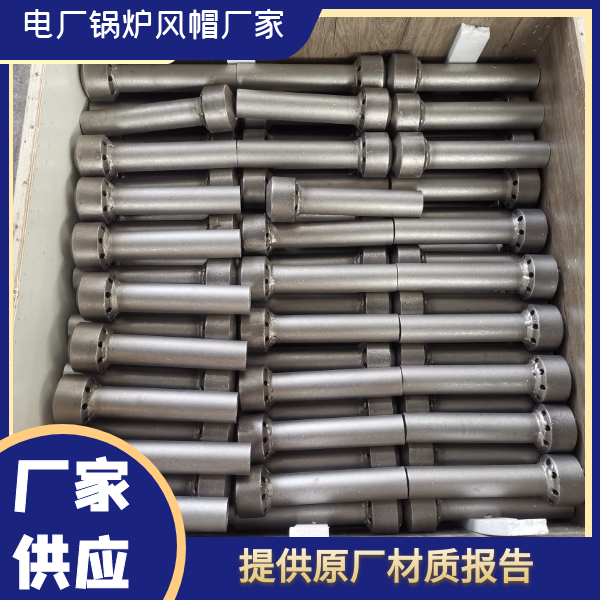 鍋爐風帽鑄造廠家 鍋爐風帽鑄造廠家