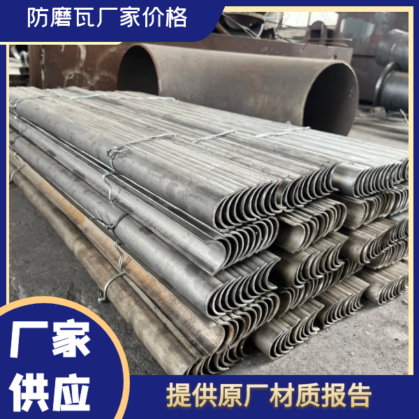 受熱麵防磨瓦廠家 受熱麵防磨瓦廠家