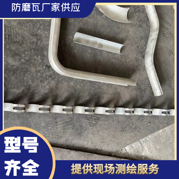 受熱麵防磨瓦廠家 受熱麵防磨瓦廠家