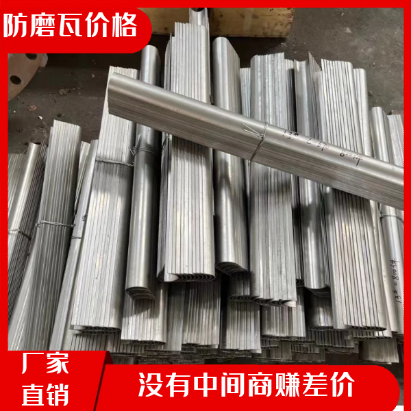 防磨瓦U型彎頭廠家