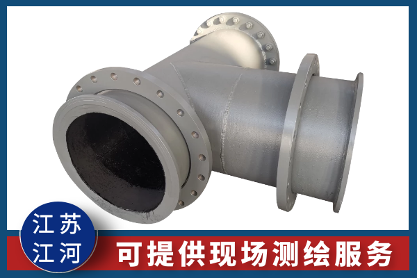 內襯耐磨澆注料彎頭 內襯耐磨澆注料彎頭