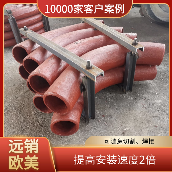 高強度稀土合金耐磨鋼管