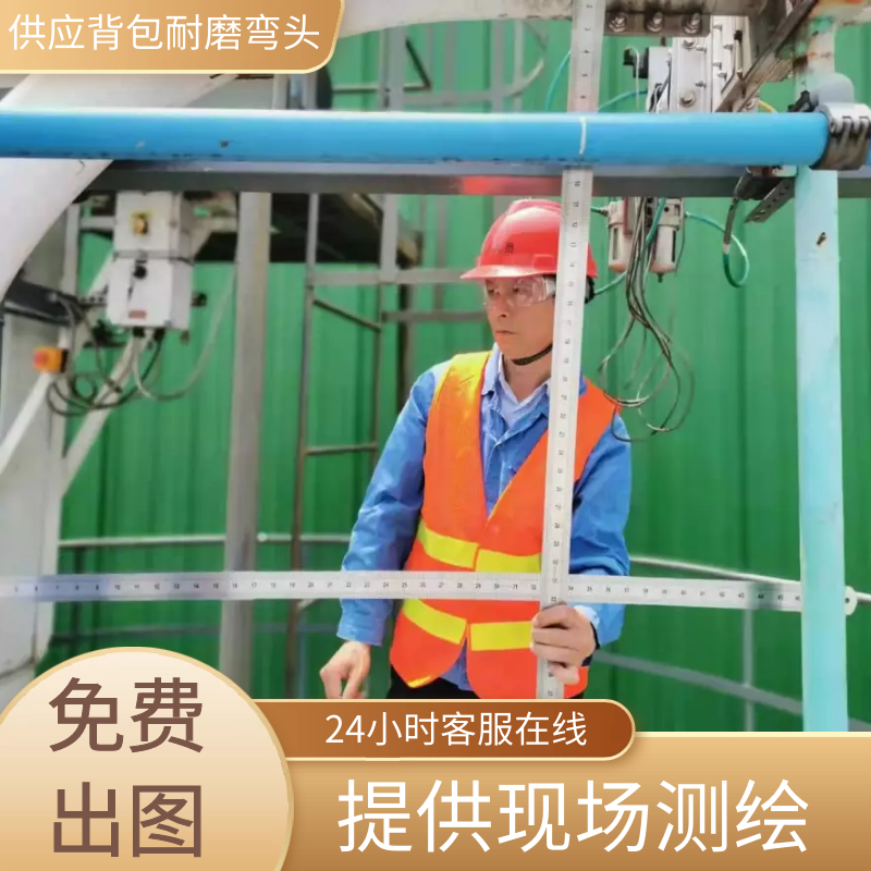 供應背包耐磨彎頭