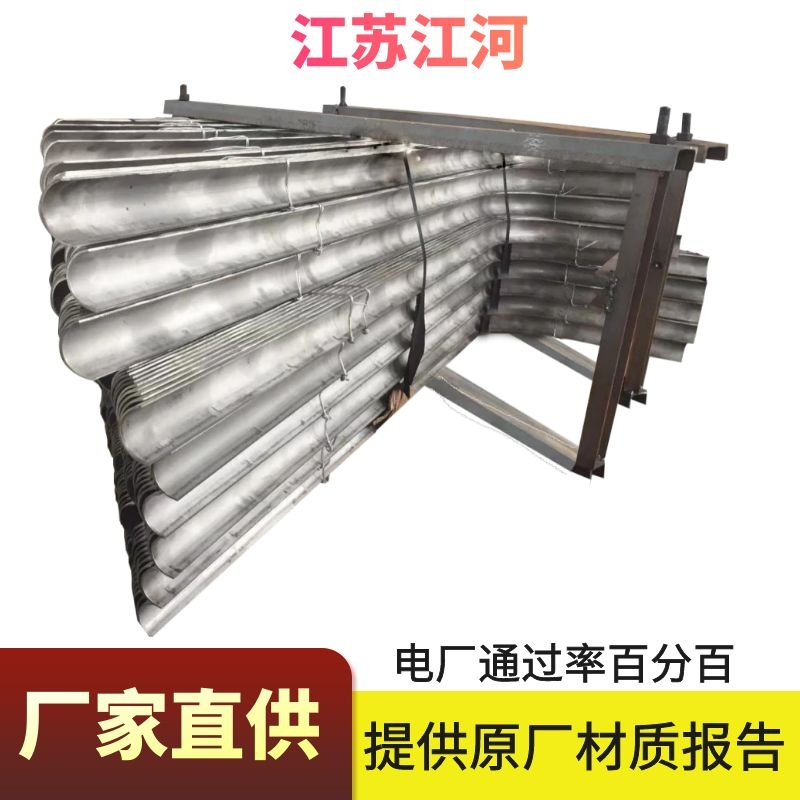 防磨護瓦省煤器用 防磨護瓦省煤器用