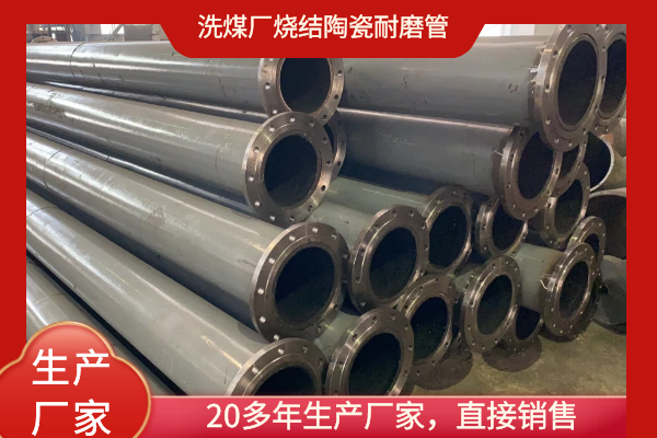 氣力輸灰麻豆视频无码