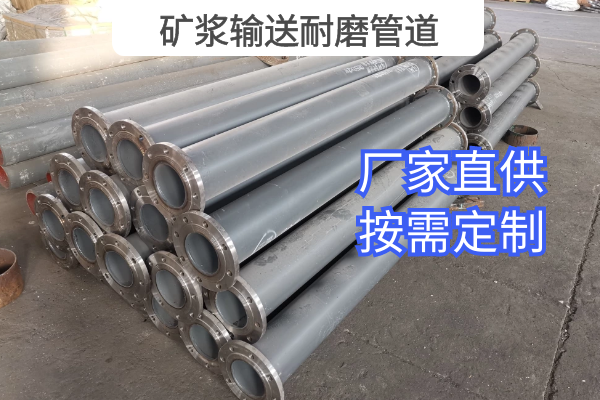 礦漿輸送麻豆视频无码 礦漿輸送麻豆视频无码