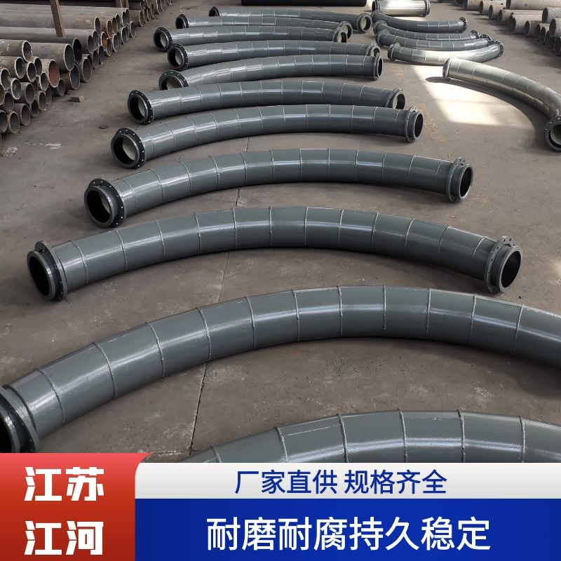 煤粉管道耐磨彎頭廠家 煤粉管道耐磨彎頭廠家
