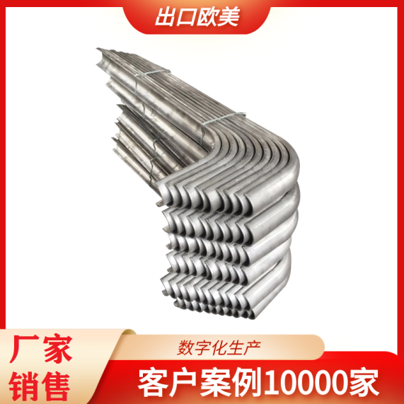 流化床鍋爐水冷壁防磨瓦 流化床鍋爐水冷壁防磨瓦