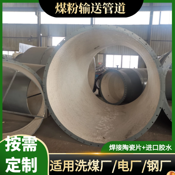 廠家dn1000耐磨彎頭價格