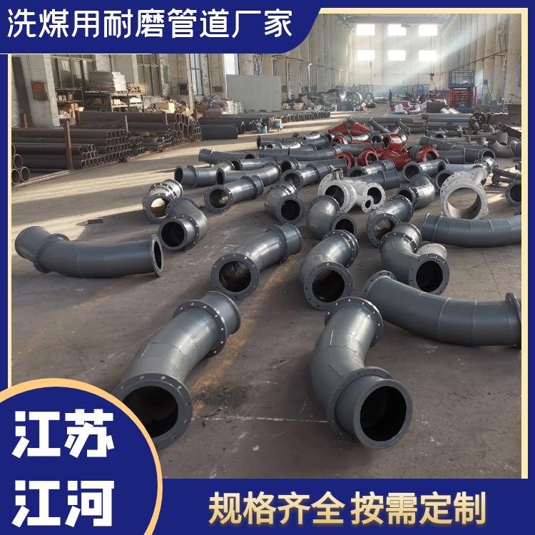 洗煤用麻豆视频无码廠家