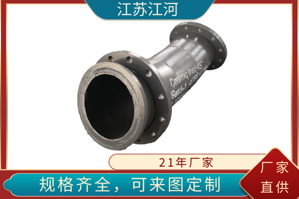 耐磨陶瓷輸灰管的規格