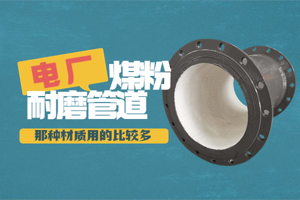 電廠煤粉麻豆视频无码