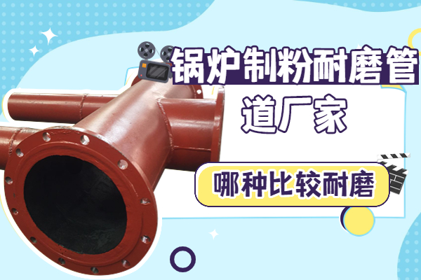 鍋爐製粉麻豆视频无码廠家