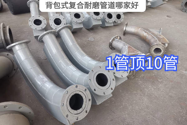 背包式複合麻豆视频无码哪家好