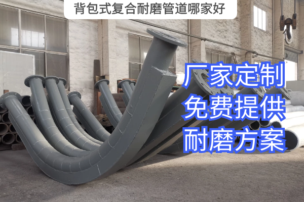 背包式複合麻豆视频无码哪家好