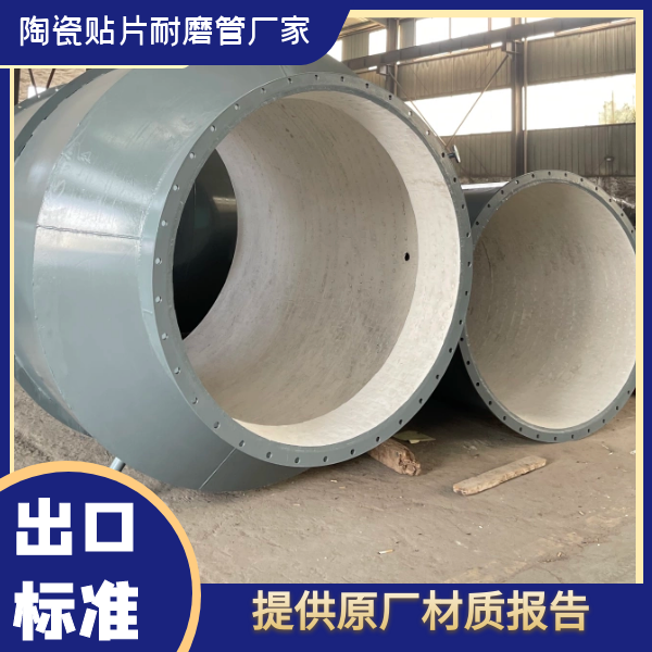 除塵管道黏貼耐磨陶瓷