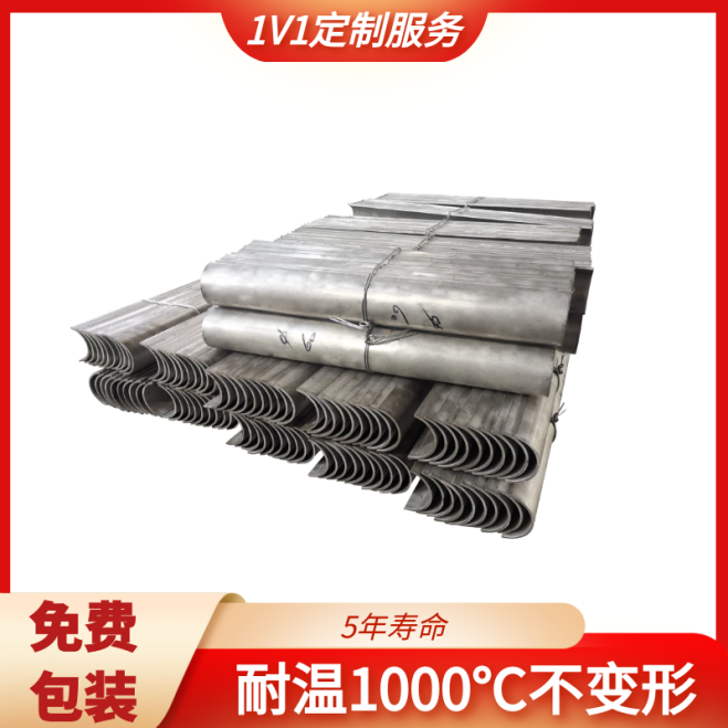 受熱麵防磨瓦90度