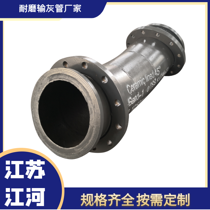 耐磨輸灰管廠家