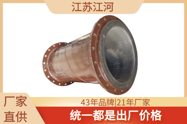 選礦廠耐磨超高管道