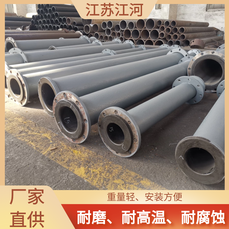 選礦廠耐磨超高管道