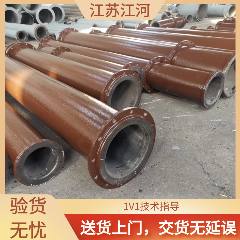 選礦廠耐磨超高管道