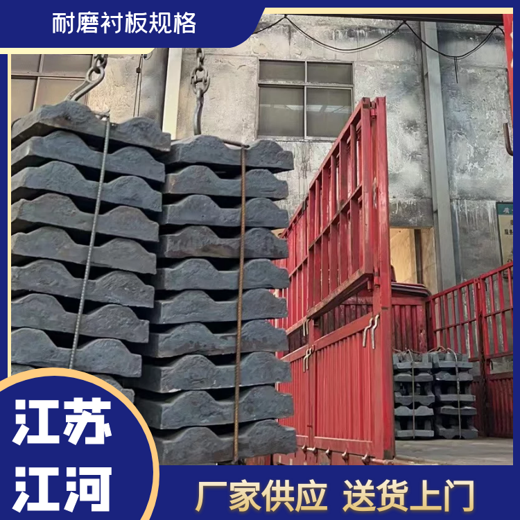 耐磨麻豆官网APP下载規格 耐磨麻豆官网APP下载規格