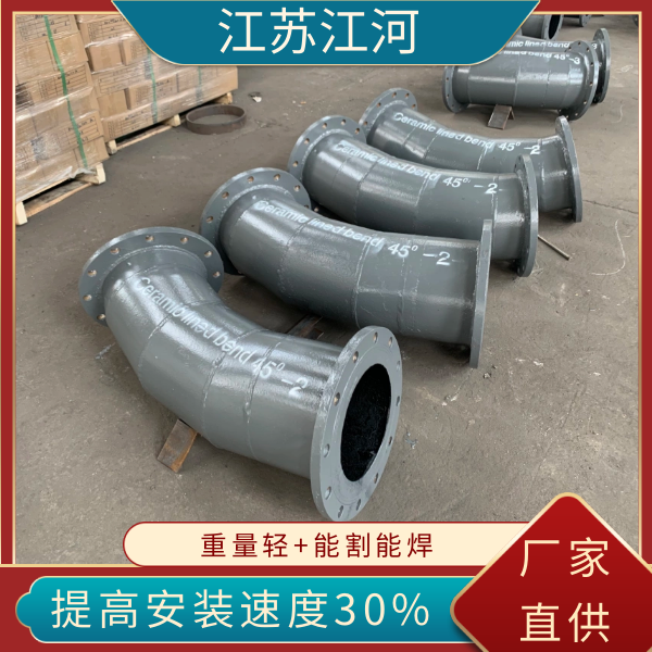 內襯陶瓷複合鋼管