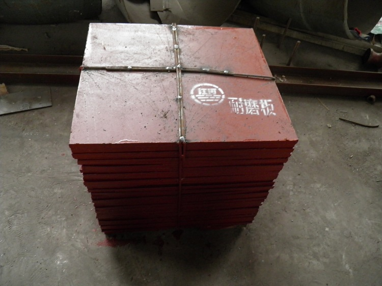 高鉻合金複合麻豆官网APP下载 高鉻合金複合麻豆官网APP下载