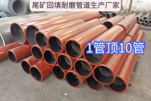 尾礦回填麻豆视频无码生產廠家