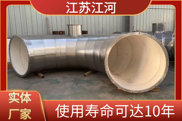304內襯陶瓷麻豆视频无码定做
