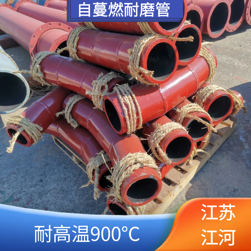 自蔓燃耐磨管 自蔓燃耐磨管