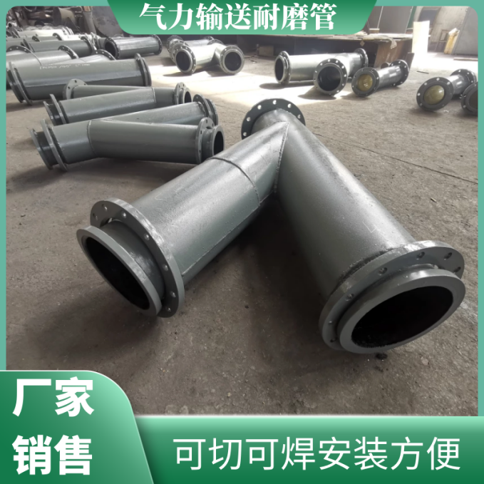 雙金屬耐磨三通管廠家 雙金屬耐磨三通管廠家