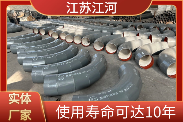 除塵陶瓷貼片耐磨彎頭 除塵陶瓷貼片耐磨彎頭