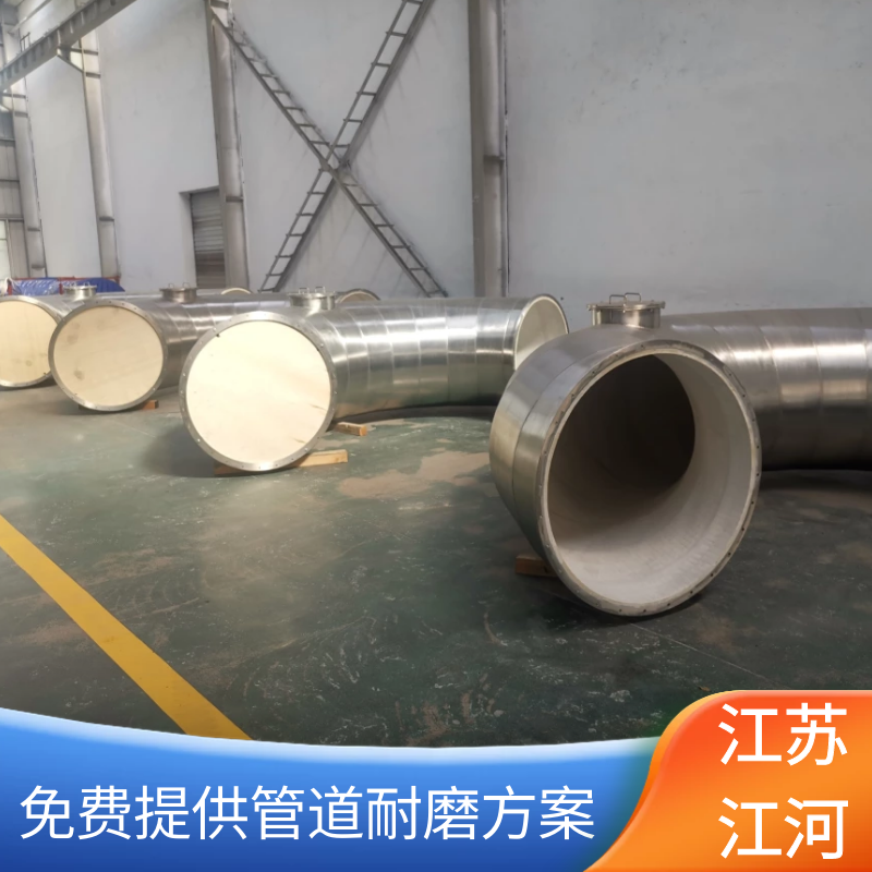 不鏽鋼內襯剛玉陶瓷管件