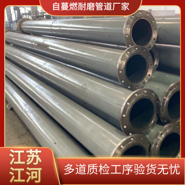自蔓燃耐磨管哪裏找 自蔓燃耐磨管哪裏找