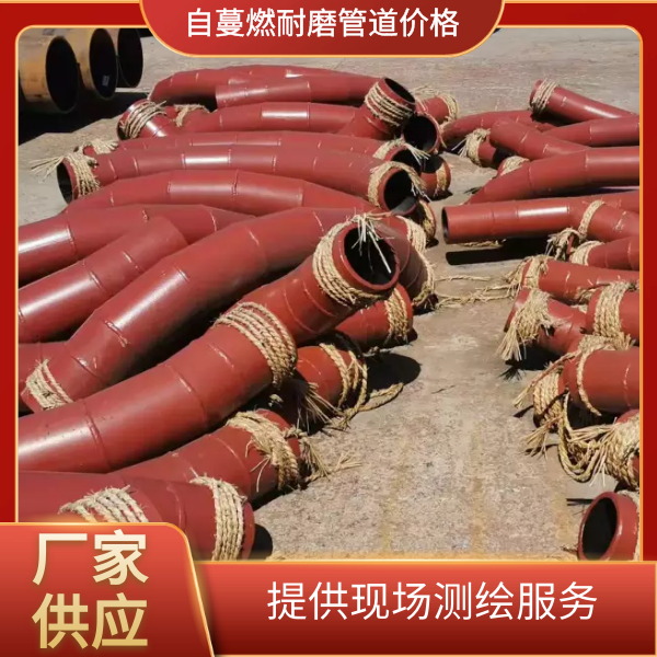 自蔓燃耐磨管哪裏找 自蔓燃耐磨管哪裏找