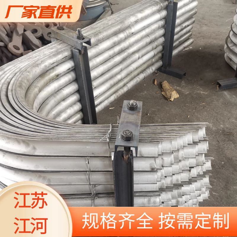 電廠鍋爐配件防磨瓦
