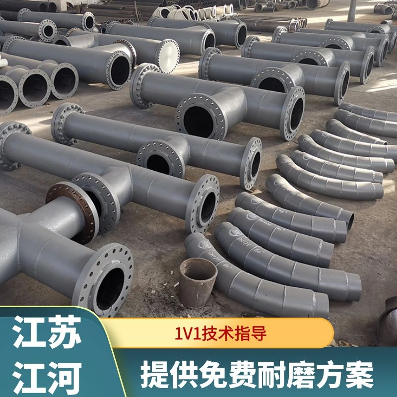 KMTBCr28雙金屬耐磨彎頭