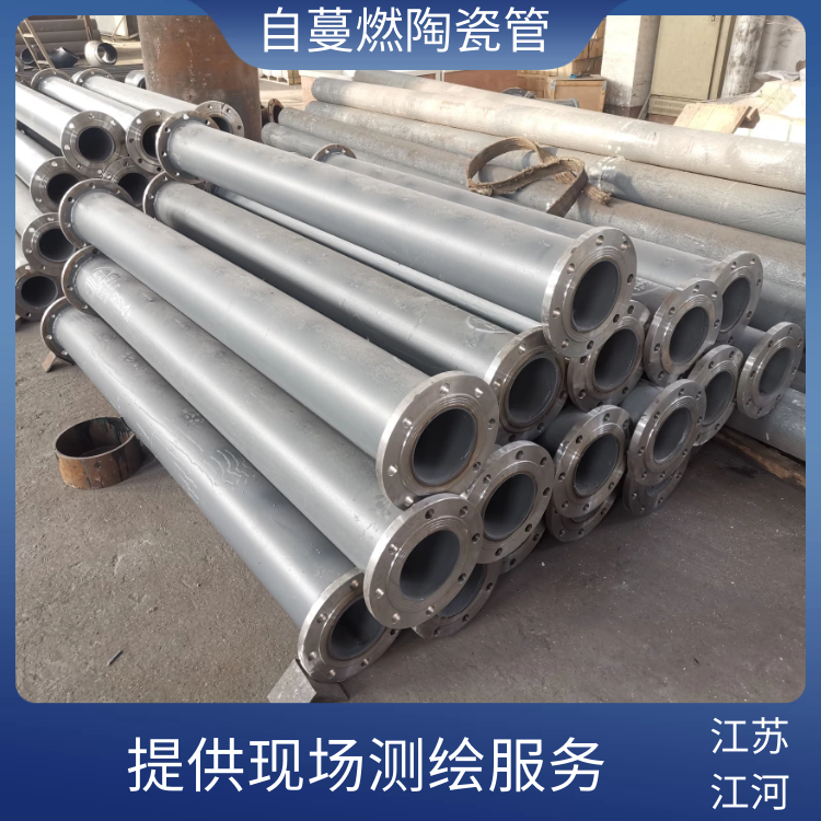 內襯陶瓷複合管廠家供應