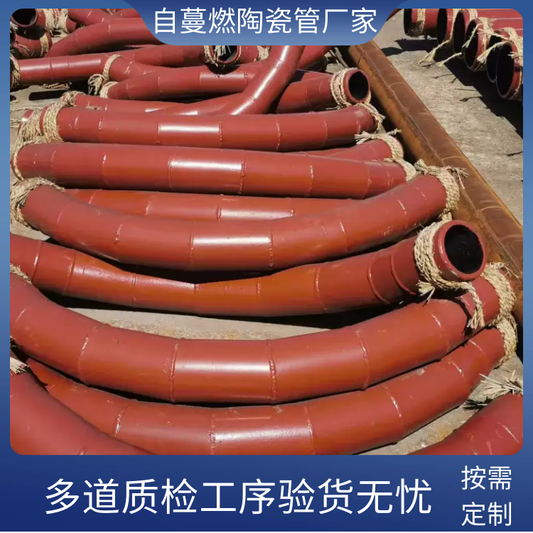 內襯陶瓷複合管廠家供應 內襯陶瓷複合管廠家供應