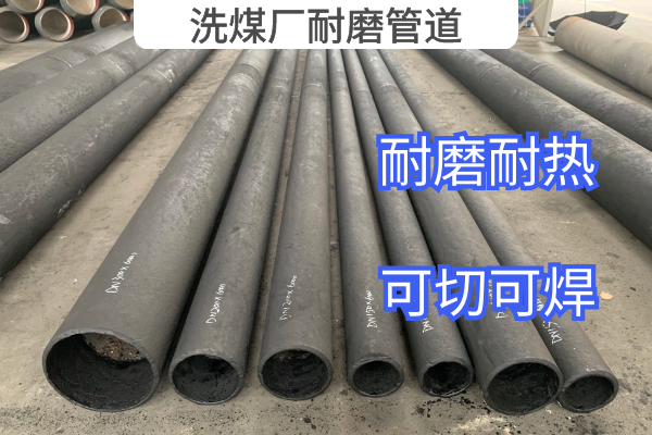 洗煤廠麻豆视频无码