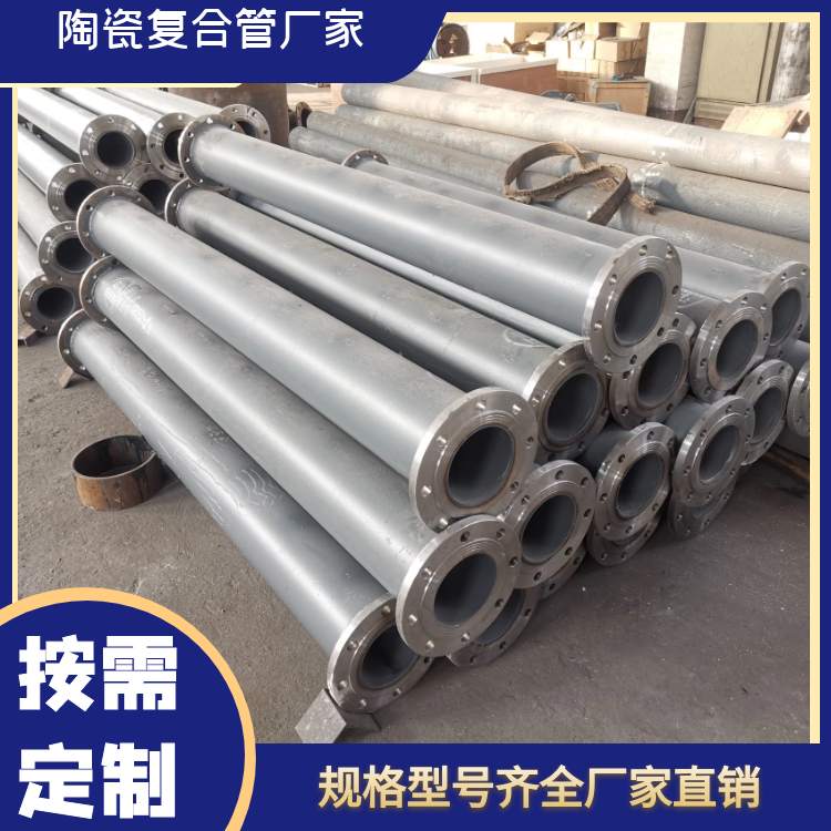 電廠耐磨防腐管道