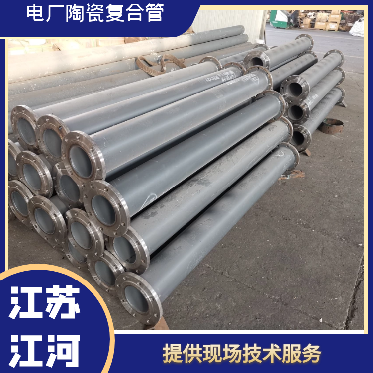 電廠耐磨防腐管道